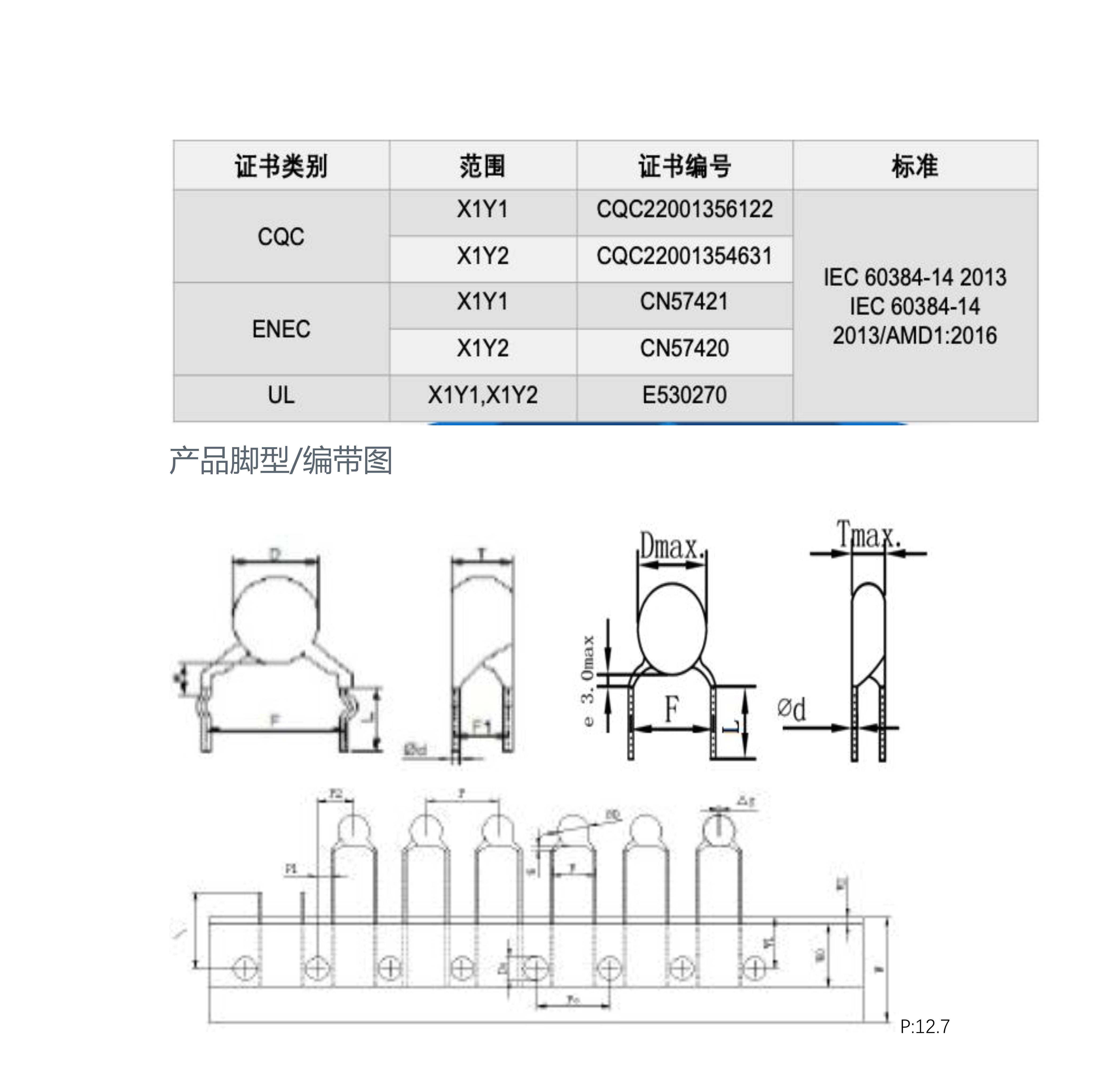 PDF转图片_20240630_102237.jpg